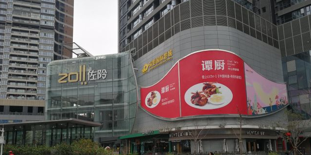 绿景佐阾虹湾购物中心