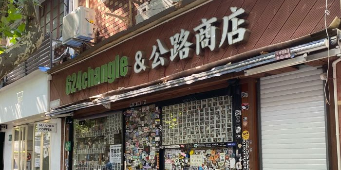 624老黄英姐