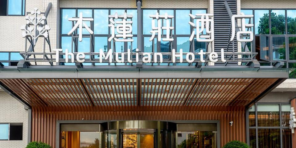 星程酒店广东萝岗店(宝能演艺中心店)