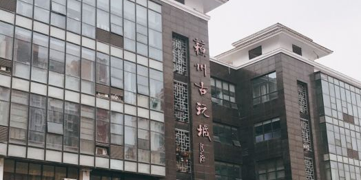 江苏省苏州市古玩城