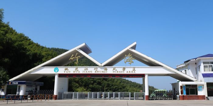 紫金湾欢乐王国