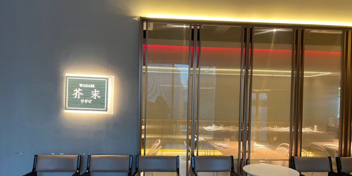 芥末Wasabi(日月光店)