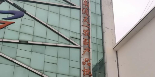 头一海鲜酒楼(掘兵路店)