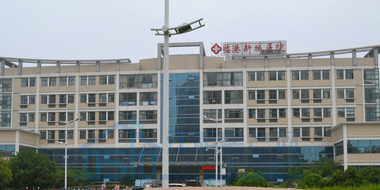 江阴临港医院