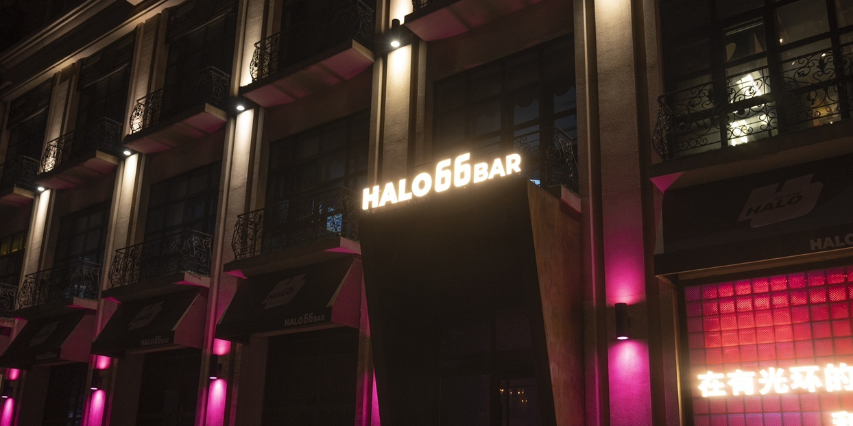 HALO BAR