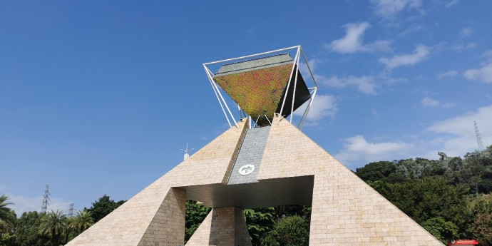 凤凰山国家矿山公园