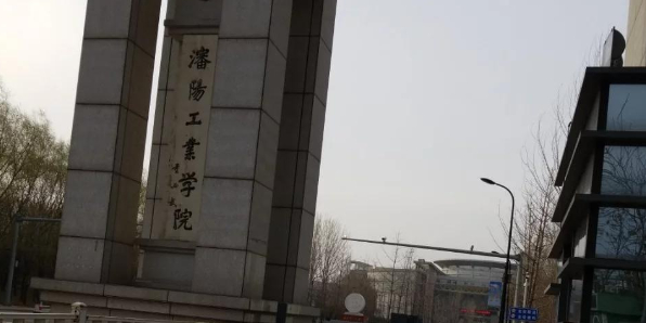 沈阳理工大学-北门