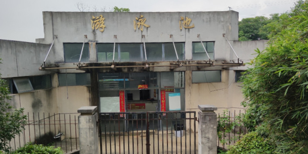 东华里工大学-游泳馆