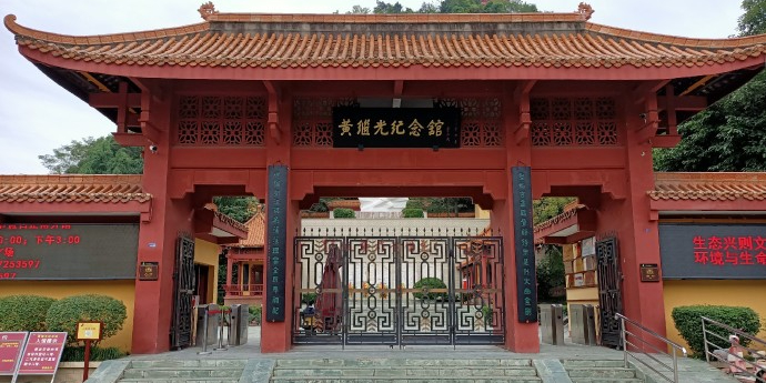 黄继光纪念馆