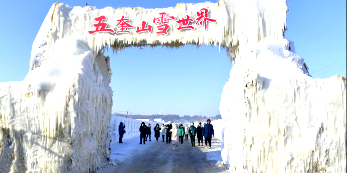 五皆山市雪世界(滑雪场)