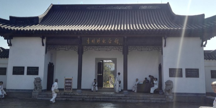 李时珍纪念馆