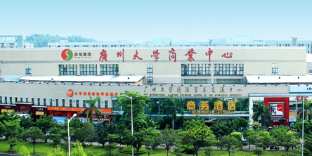 广州大学商业中心
