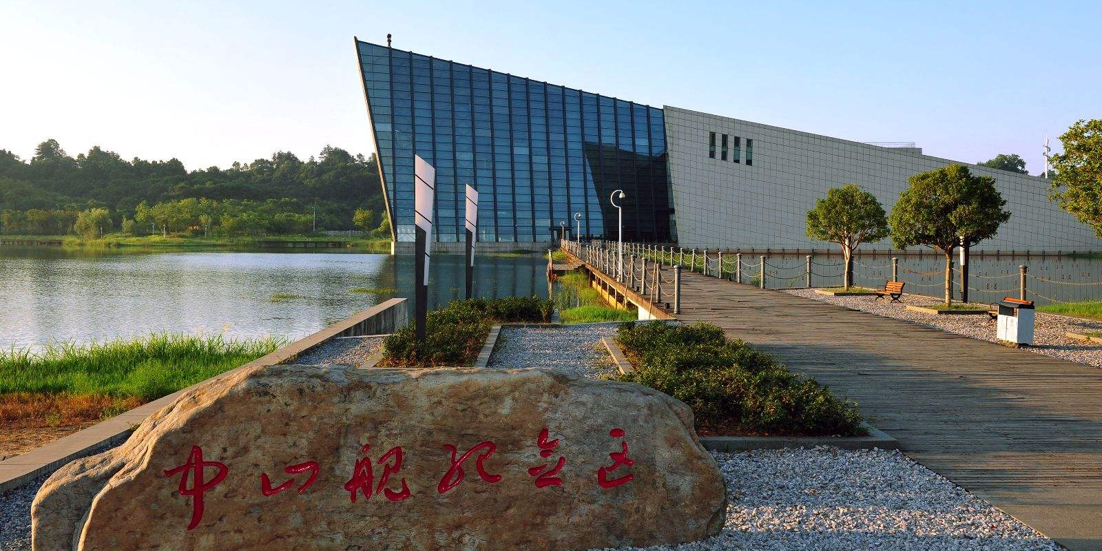 武汉市中山舰博物馆