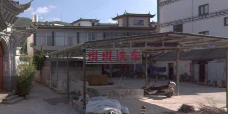 琪琪洗车