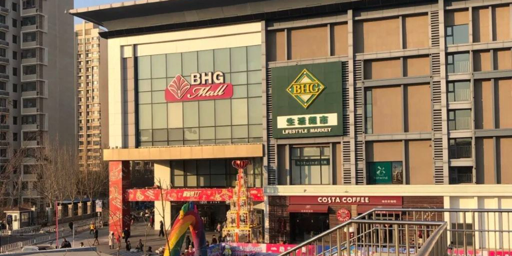 北京华联BHG Mall(回龙观店)