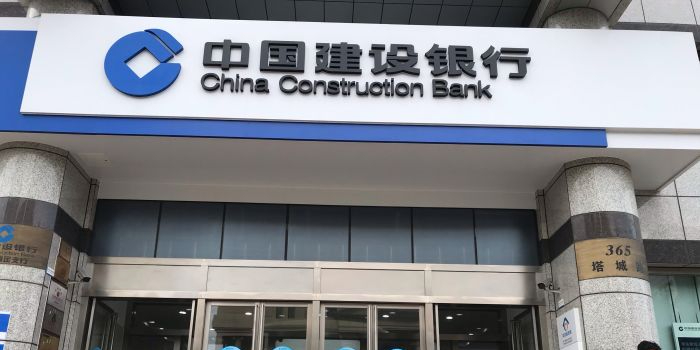 中国建设银行(上海嘉定支行)