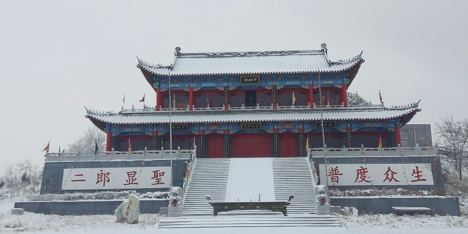 邱家堡村二郎神庙