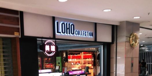 LOHO眼睛(广州越秀中华广场店)