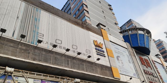 瑞德摩尔城市购物广场中心