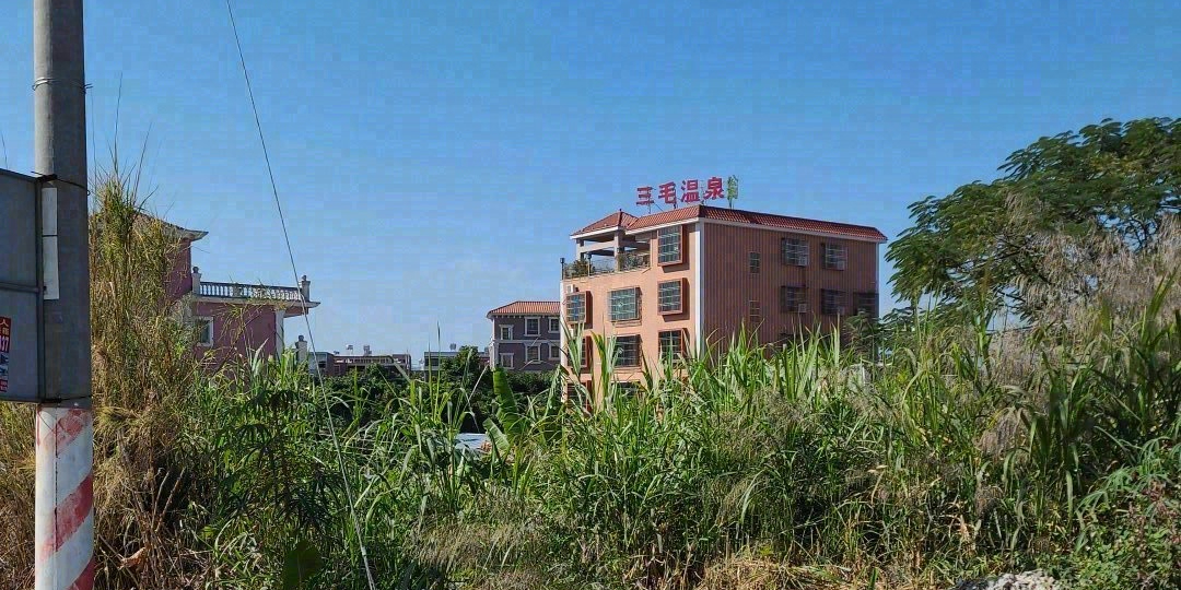 丰顺县汤南镇三毛温泉公寓