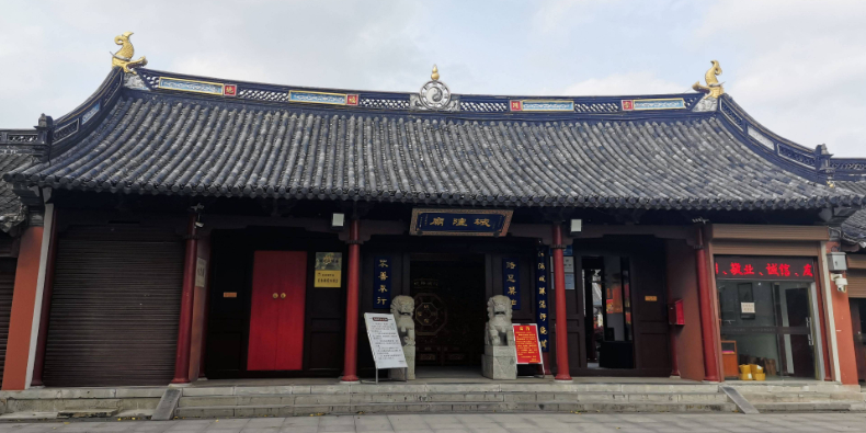 城隍庙