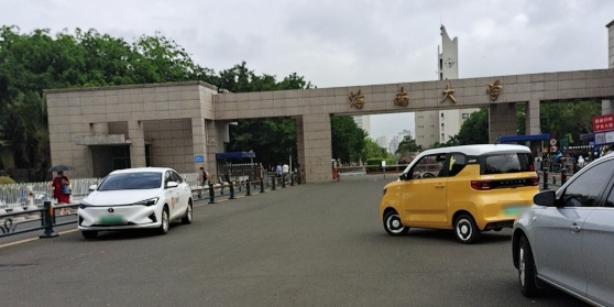 海南大学(海甸校区)-北门