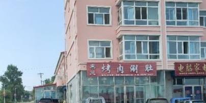 黑三烤肉涮du