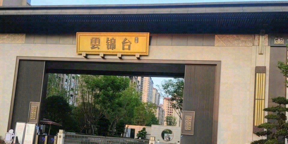 鹭湖云锦台停车场-出入口