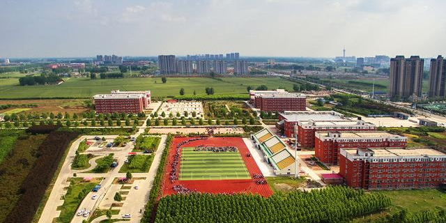 周口交通技师学院