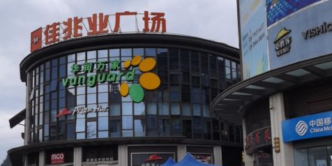 KPR佳兆业广场