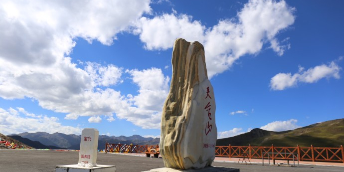 夹金山景区