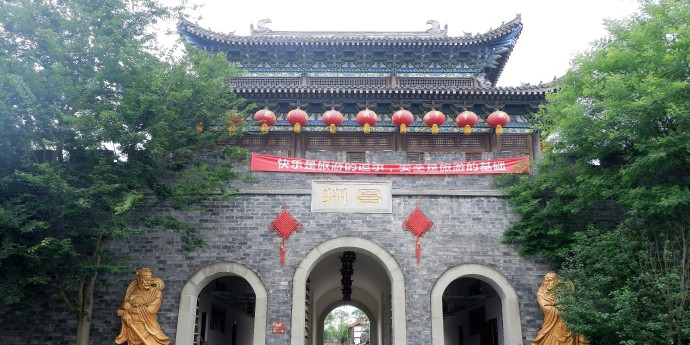 昌州古城