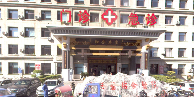 吉林省吉林中西医结合医院-1号楼