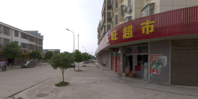 永旺梦乐城(农艺路店)