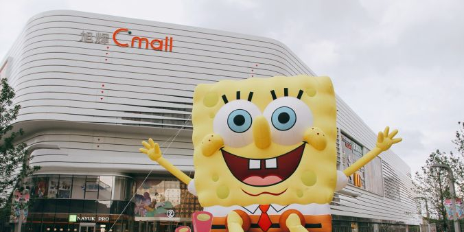 旭辉Cmall(南昌店)