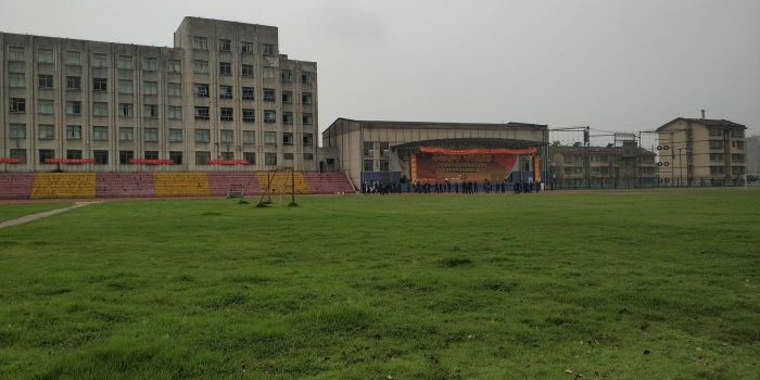 湖南司法警官职业学院-操场