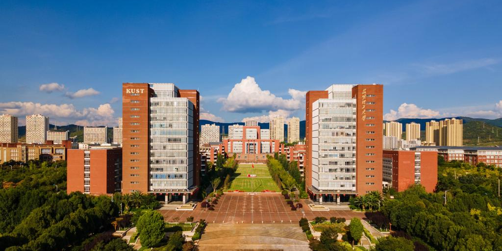 昆明理工大学(呈贡校区)
