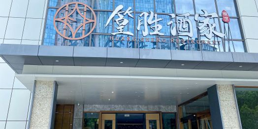 篁胜酒家(东莞店)环境
