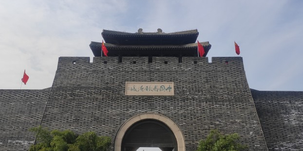 中国春秋淹城旅游区