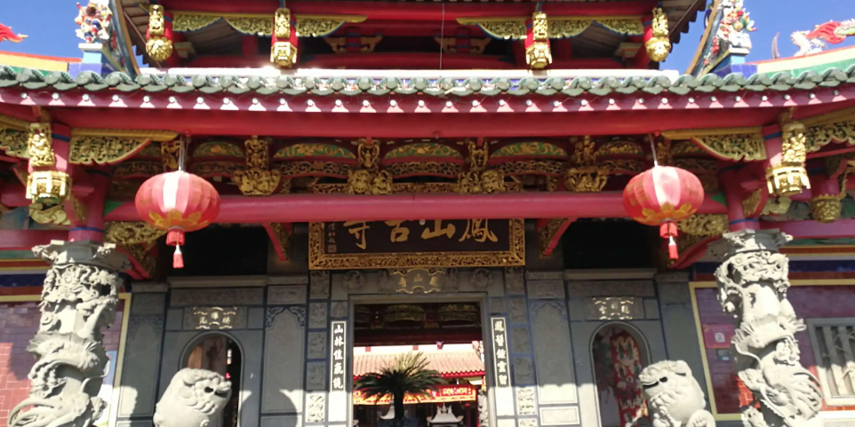 诗山凤山寺