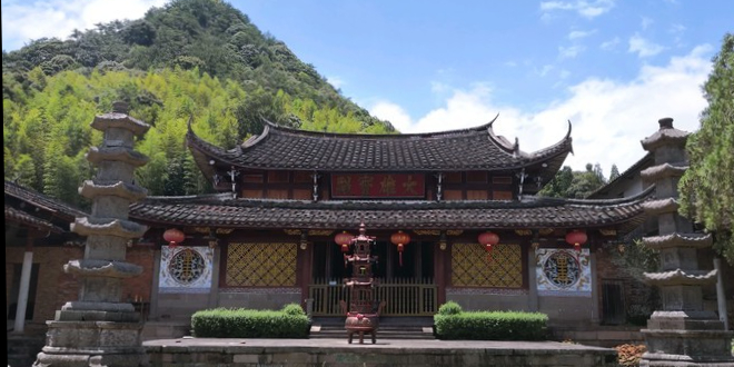 名山室