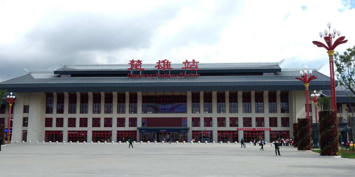 标签:交通设施动车站火车站楚雄站共多少人浏览:4030668电话:评论数:7