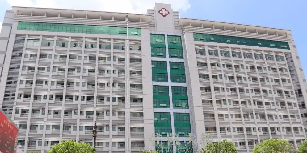 大埔县人民医院