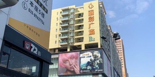 丽影广场-B区