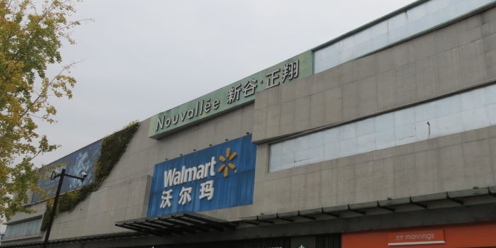Nouvallee新谷·正翔