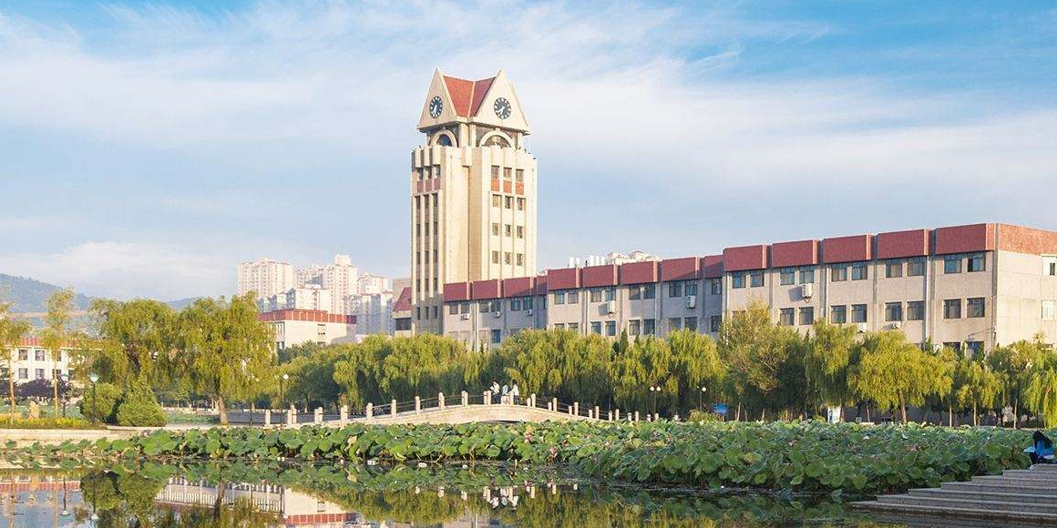 烟台大学(北区)