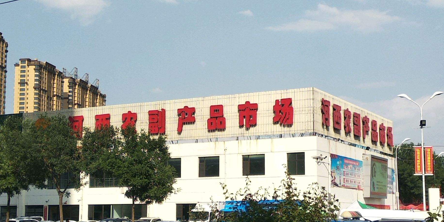 南屯果品批发市场