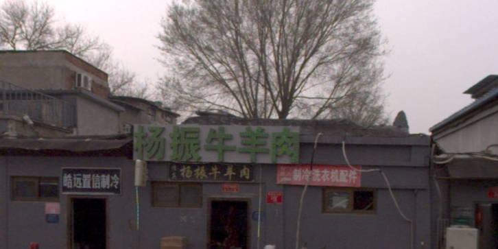 制冷洗衣机配件