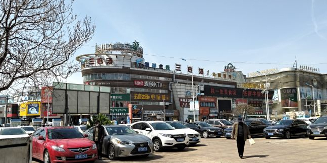 巨川金海岸购物广场