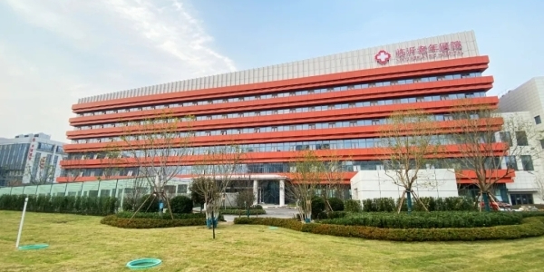 临沂老年医院